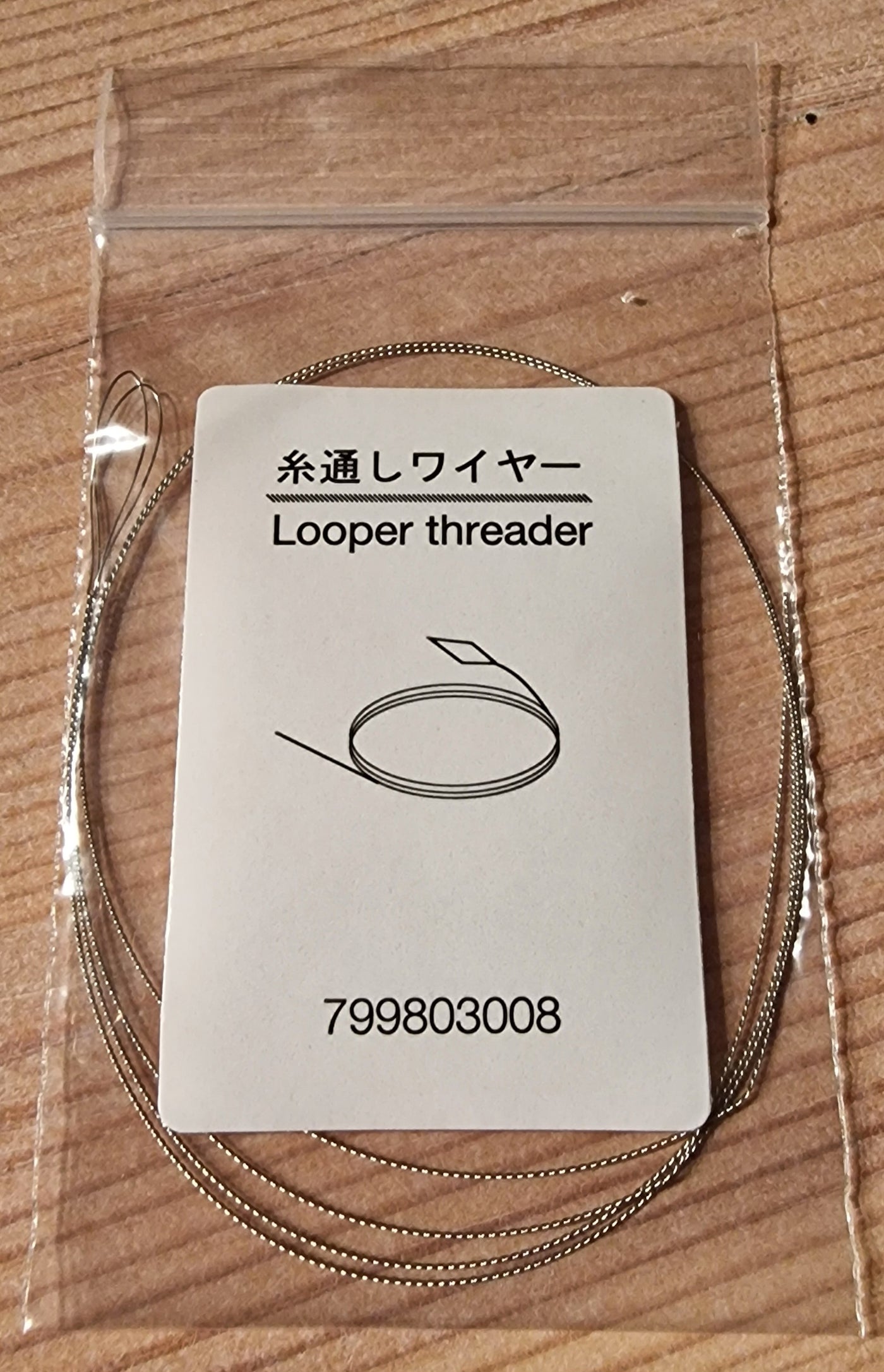 Looper Threader